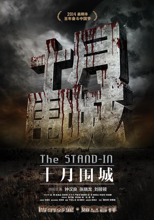 建设银行账单哪里有卖