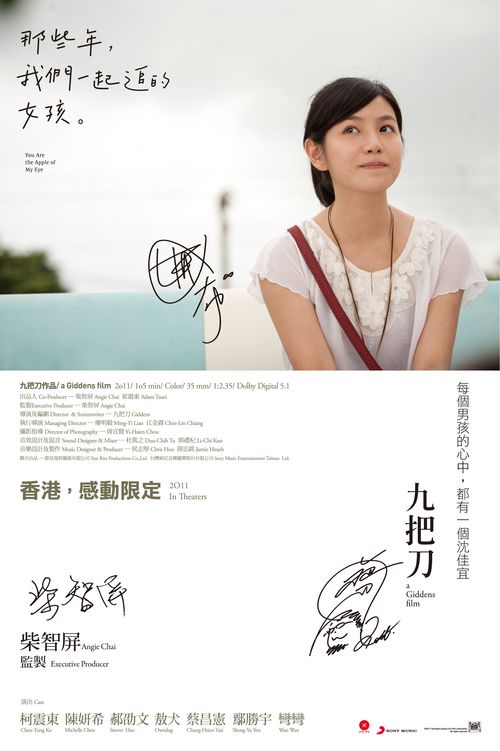 建设用地规划许可证样本/模板